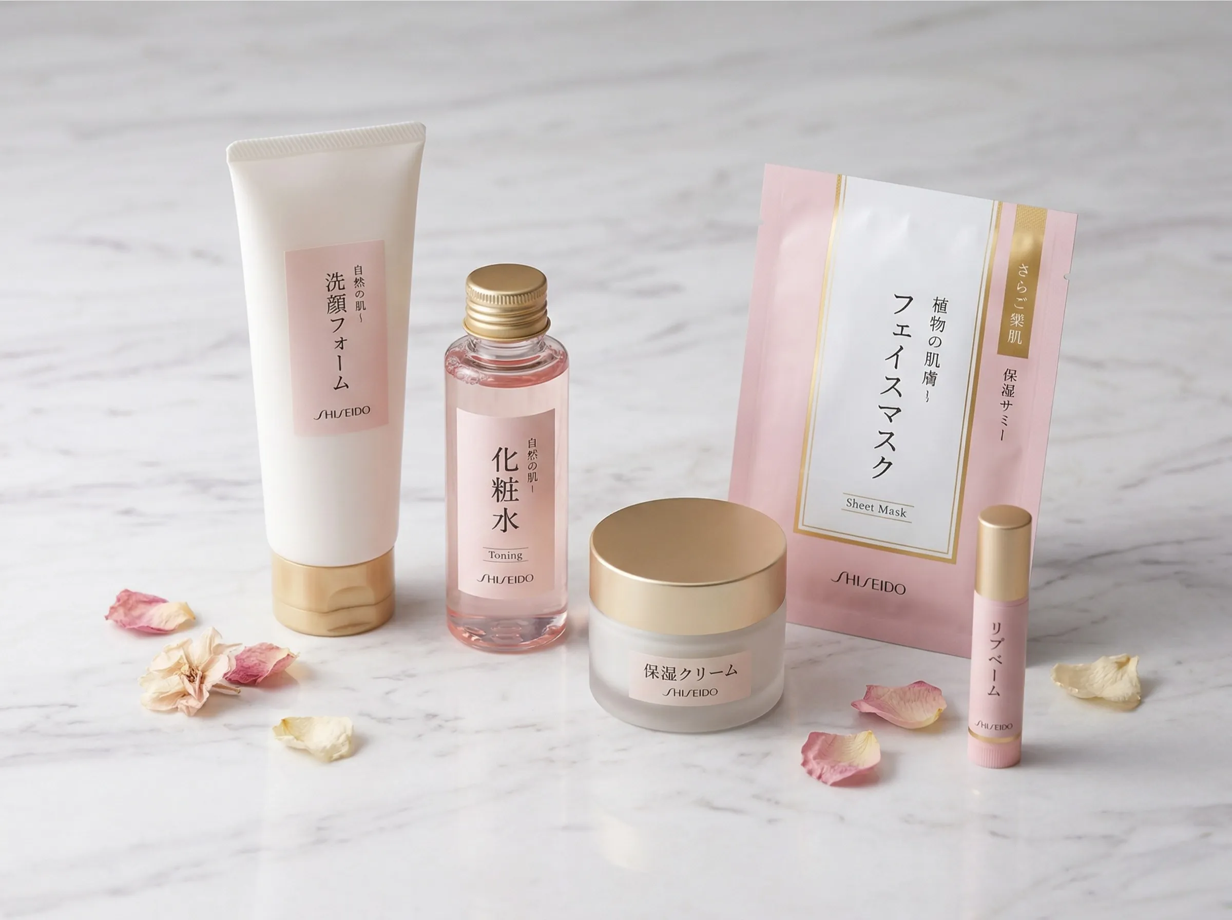 スキンケア用品